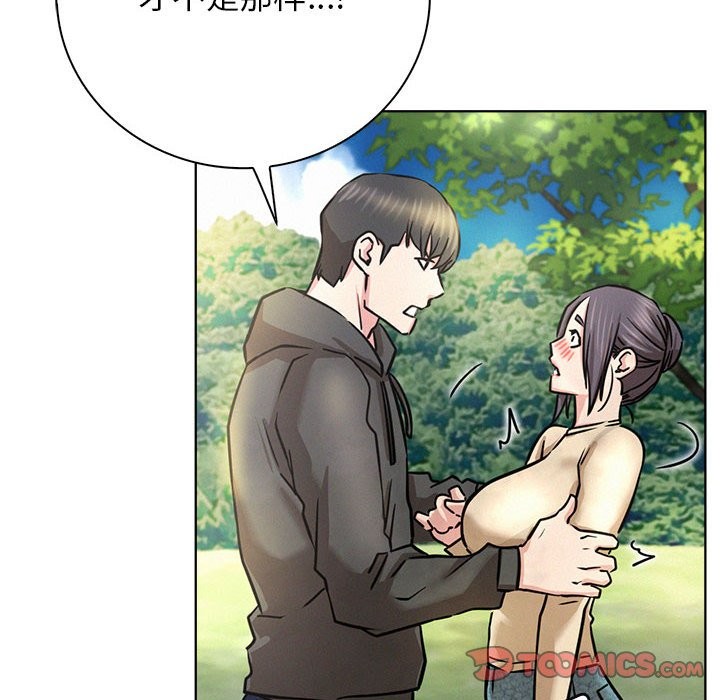 [韩国漫画] 屋檐下的光 剧情,熟女人妻#[164P]-153