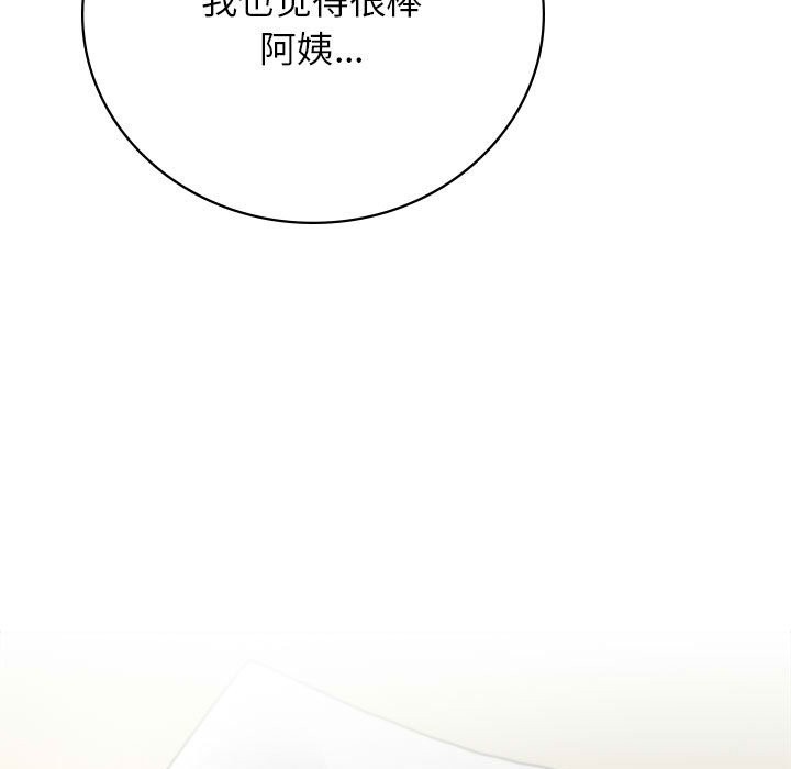 [韩国漫画] 屋檐下的光 剧情,熟女人妻#[164P]-19