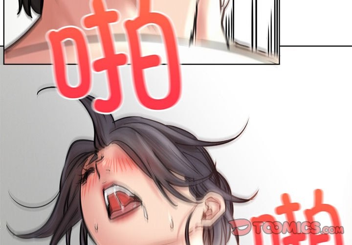 [韩国漫画] 屋檐下的光 剧情,熟女人妻#[164P]-3