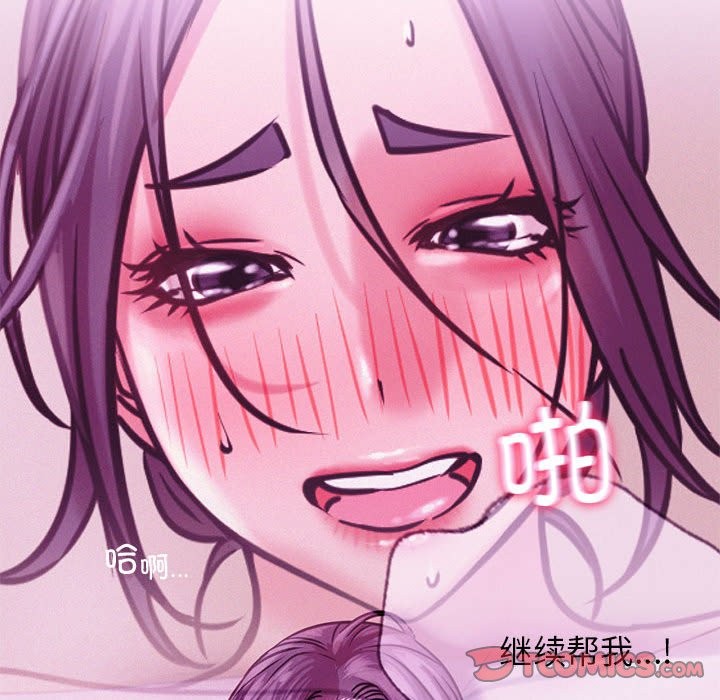 [韩国漫画] 屋檐下的光 剧情,熟女人妻#[164P]-37