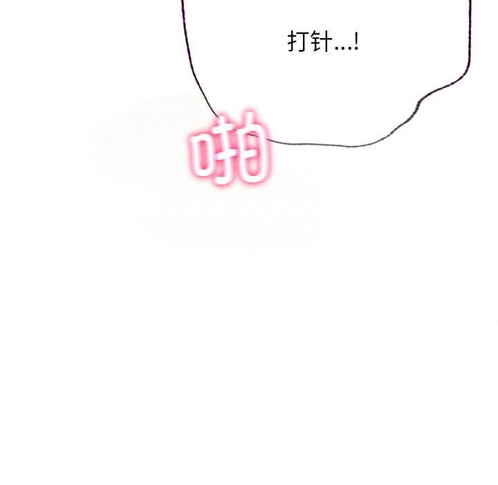 [韩国漫画] 屋檐下的光 剧情,熟女人妻#[164P]-40