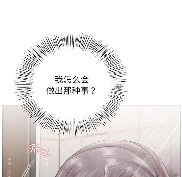 [韩国漫画] 屋檐下的光 剧情,熟女人妻#[164P]-41