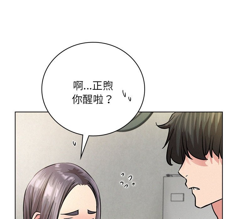 [韩国漫画] 屋檐下的光 剧情,熟女人妻#[164P]-52