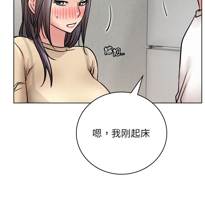 [韩国漫画] 屋檐下的光 剧情,熟女人妻#[164P]-53
