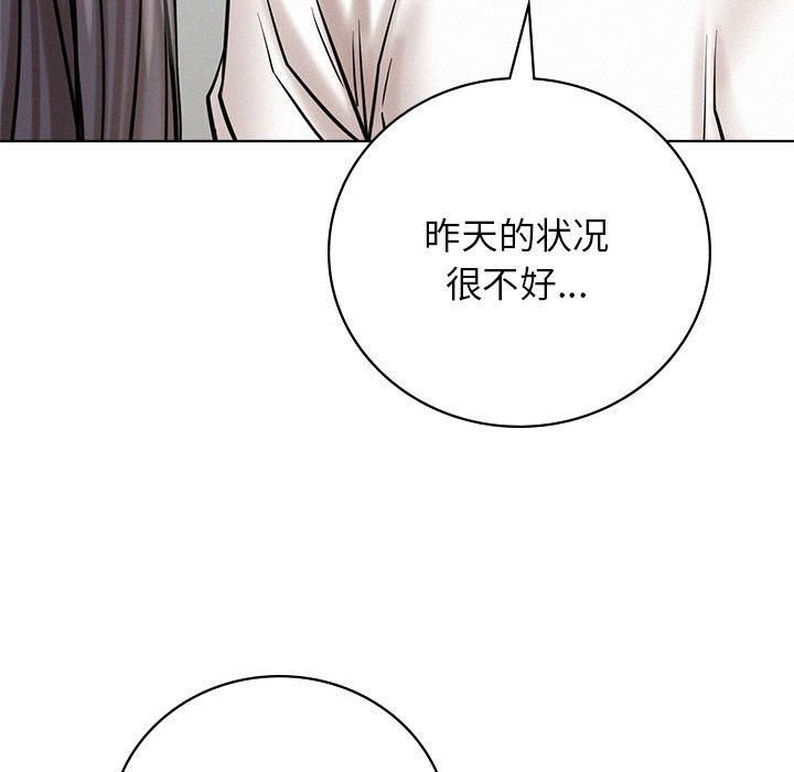 [韩国漫画] 屋檐下的光 剧情,熟女人妻#[164P]-56