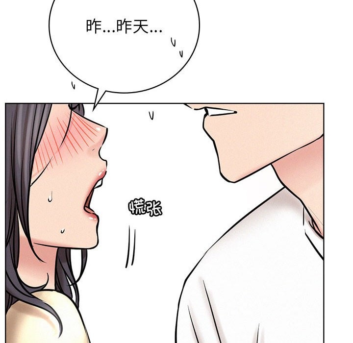 [韩国漫画] 屋檐下的光 剧情,熟女人妻#[164P]-57