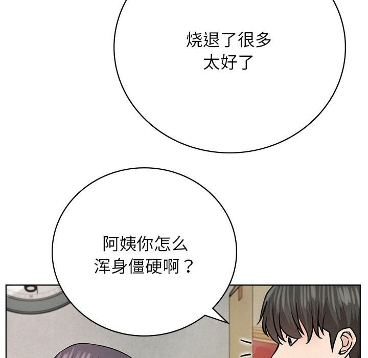 [韩国漫画] 屋檐下的光 剧情,熟女人妻#[164P]-62