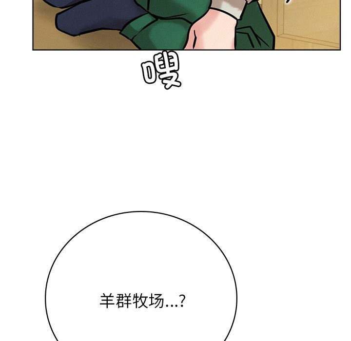 [韩国漫画] 屋檐下的光 剧情,熟女人妻#[164P]-71