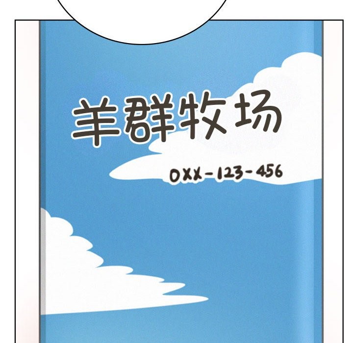 [韩国漫画] 屋檐下的光 剧情,熟女人妻#[164P]-72