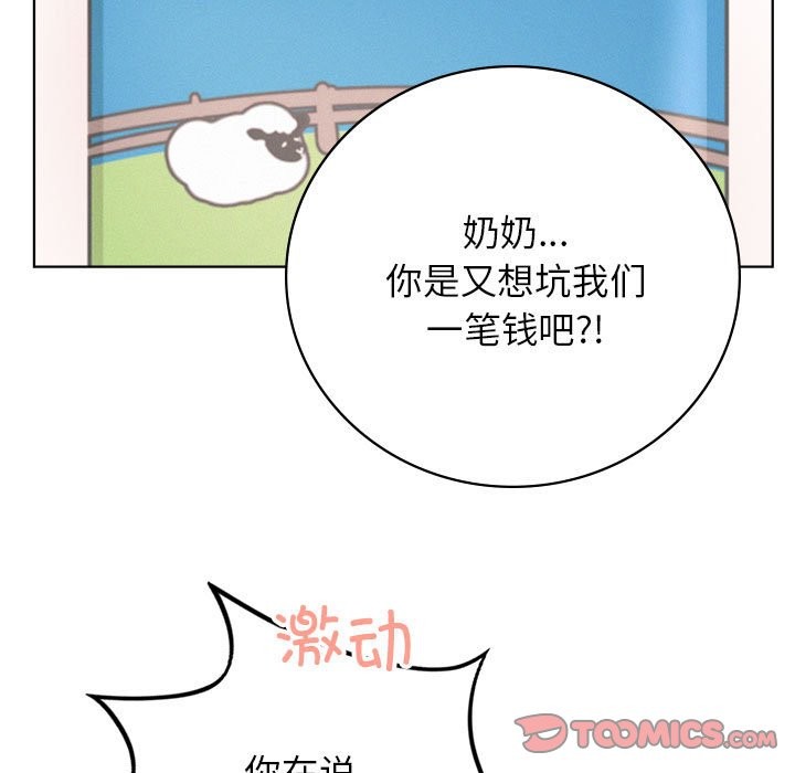 [韩国漫画] 屋檐下的光 剧情,熟女人妻#[164P]-73