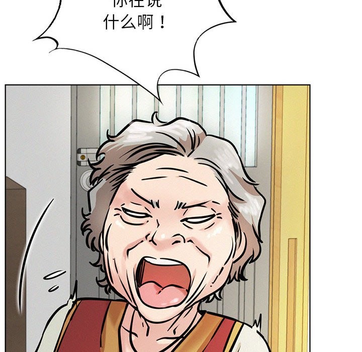 [韩国漫画] 屋檐下的光 剧情,熟女人妻#[164P]-74