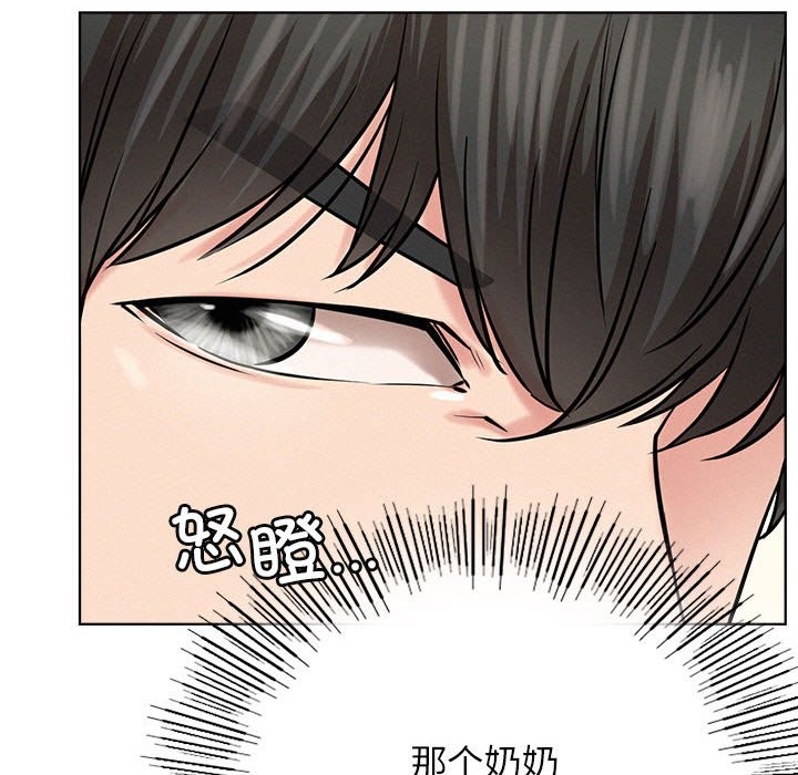 [韩国漫画] 屋檐下的光 剧情,熟女人妻#[164P]-76