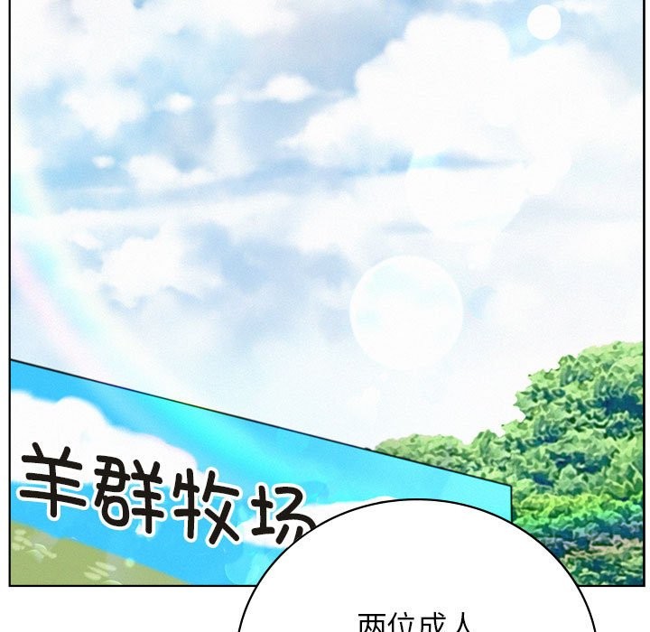[韩国漫画] 屋檐下的光 剧情,熟女人妻#[164P]-85