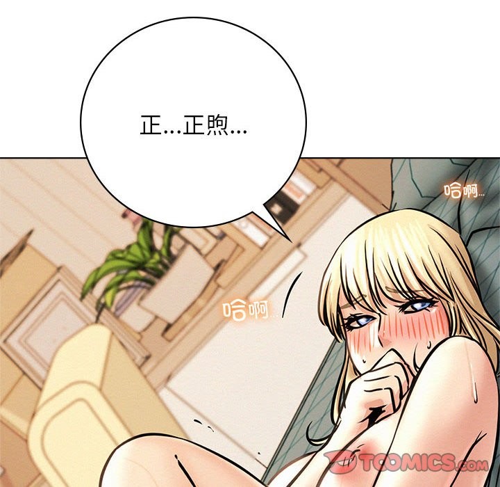 [韩国漫画] 屋檐下的光 剧情,熟女人妻#[160P]-111