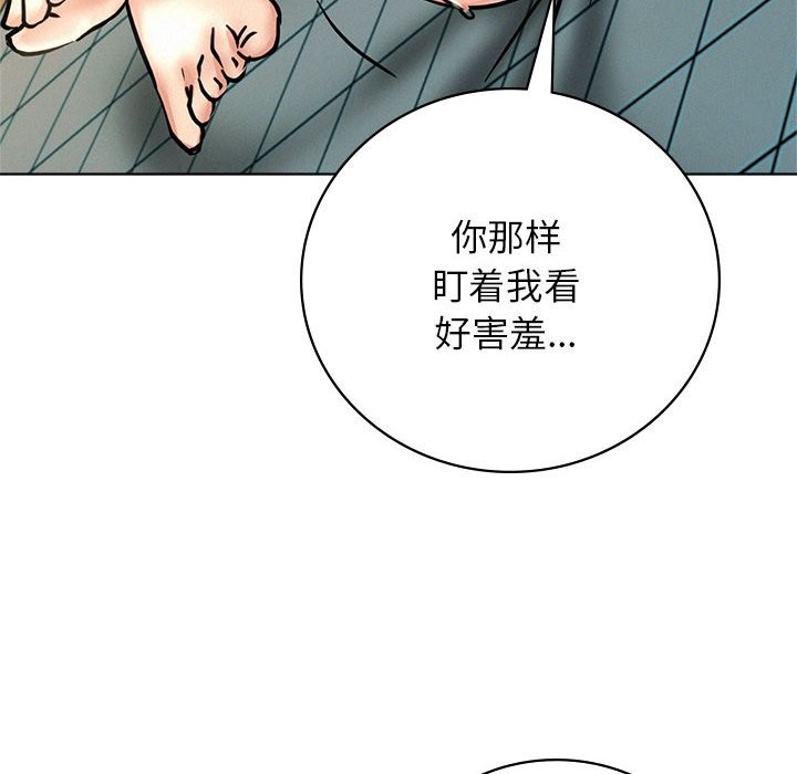 [韩国漫画] 屋檐下的光 剧情,熟女人妻#[160P]-113
