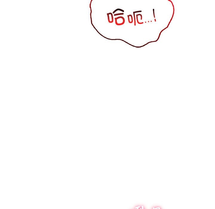 [韩国漫画] 屋檐下的光 剧情,熟女人妻#[160P]-118