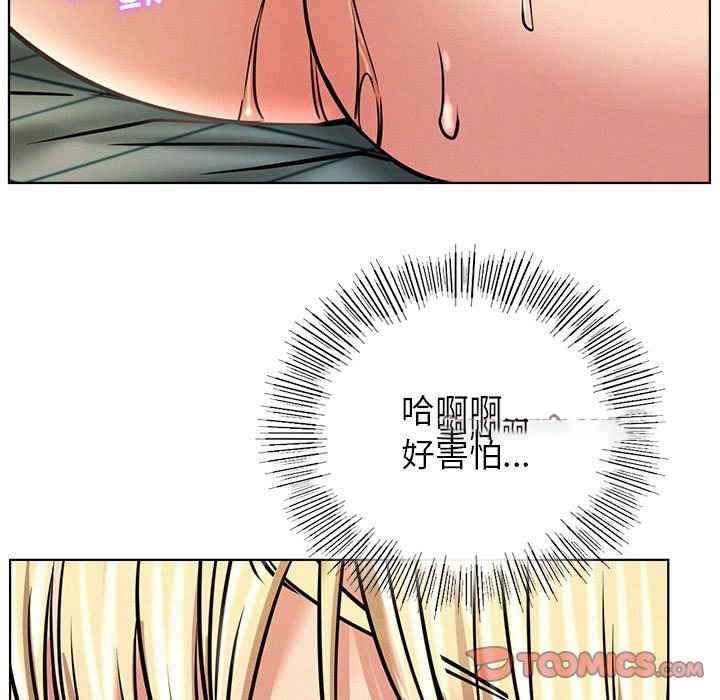 [韩国漫画] 屋檐下的光 剧情,熟女人妻#[160P]-147