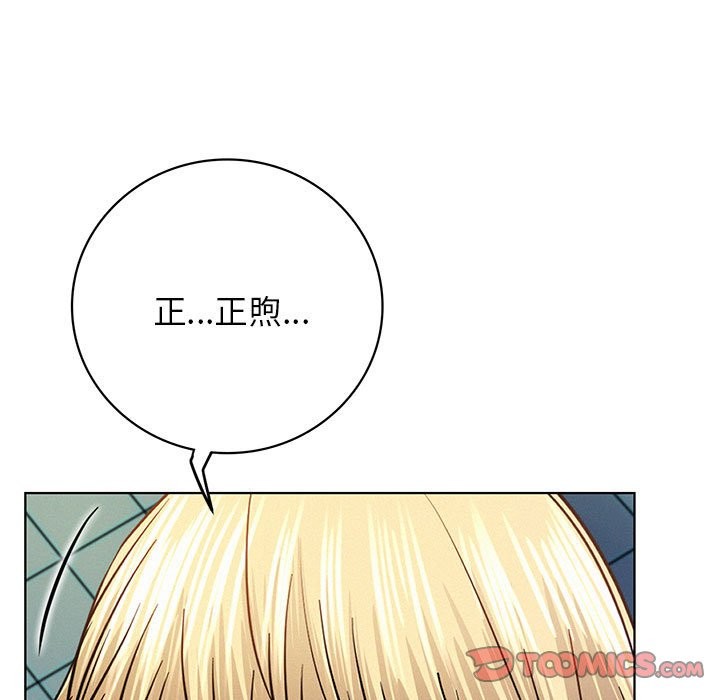 [韩国漫画] 屋檐下的光 剧情,熟女人妻#[160P]-15