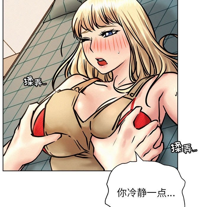 [韩国漫画] 屋檐下的光 剧情,熟女人妻#[160P]-28