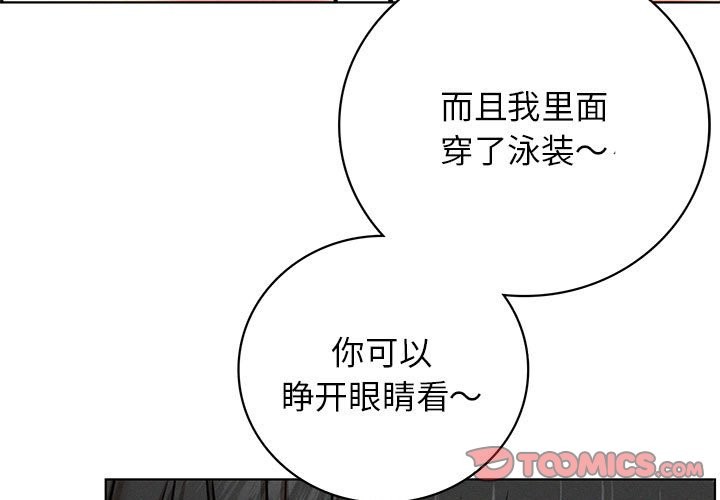 [韩国漫画] 屋檐下的光 剧情,熟女人妻#[160P]-3