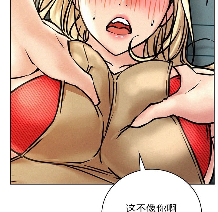 [韩国漫画] 屋檐下的光 剧情,熟女人妻#[160P]-30