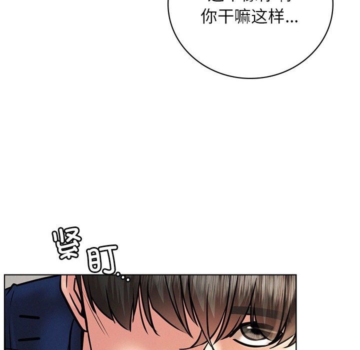 [韩国漫画] 屋檐下的光 剧情,熟女人妻#[160P]-31