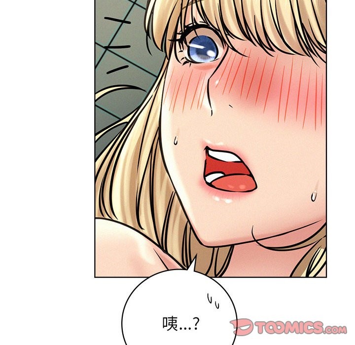 [韩国漫画] 屋檐下的光 剧情,熟女人妻#[160P]-33