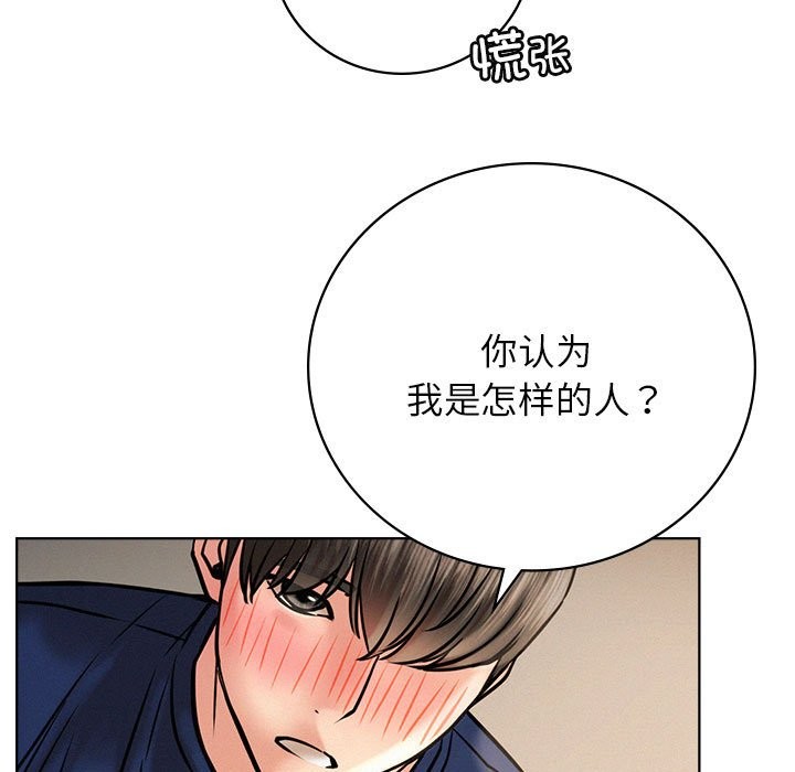 [韩国漫画] 屋檐下的光 剧情,熟女人妻#[160P]-34