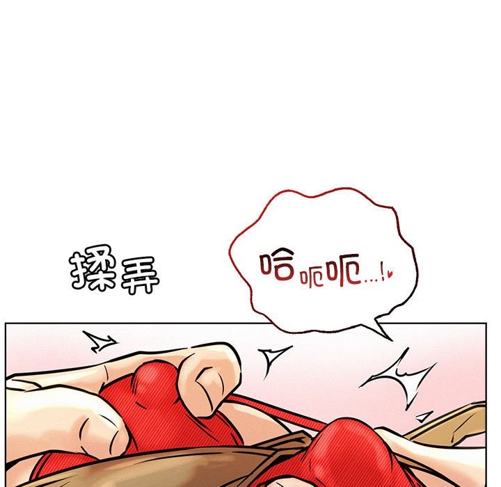 [韩国漫画] 屋檐下的光 剧情,熟女人妻#[160P]-36