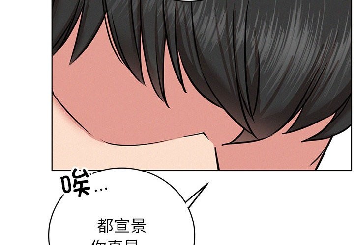[韩国漫画] 屋檐下的光 剧情,熟女人妻#[160P]-4