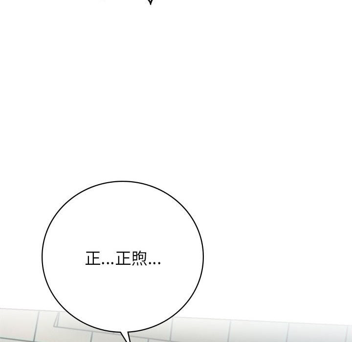 [韩国漫画] 屋檐下的光 剧情,熟女人妻#[160P]-41