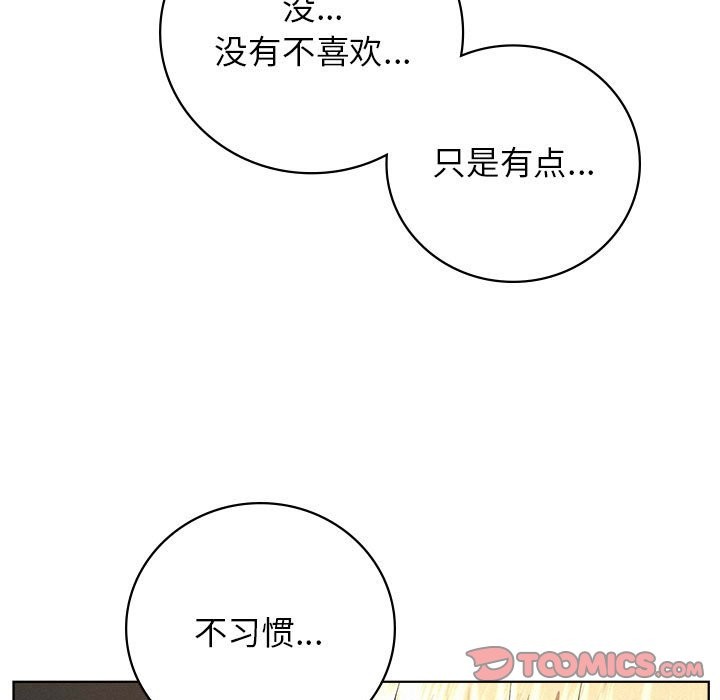 [韩国漫画] 屋檐下的光 剧情,熟女人妻#[160P]-51