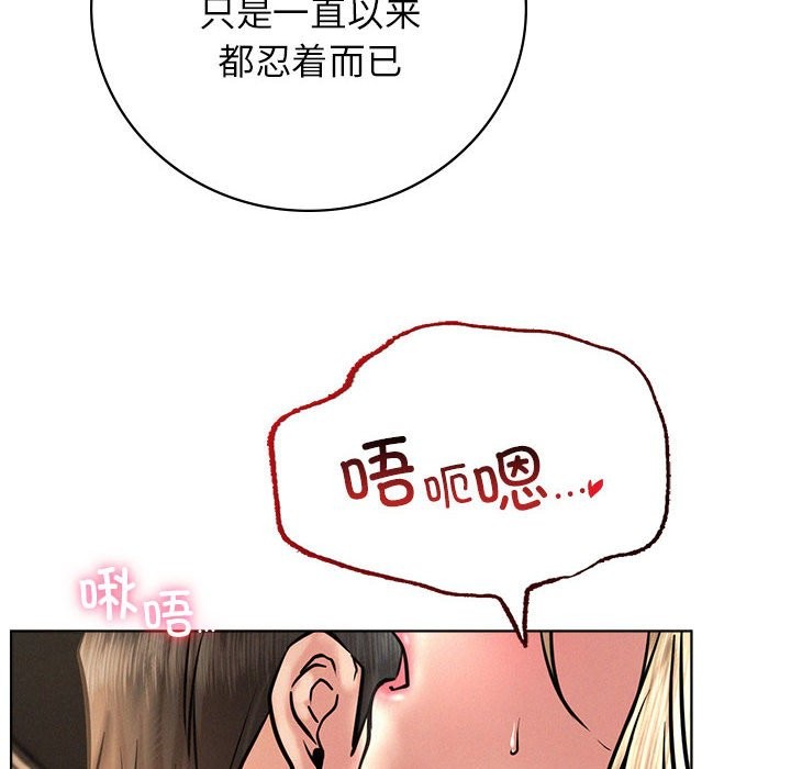 [韩国漫画] 屋檐下的光 剧情,熟女人妻#[160P]-58