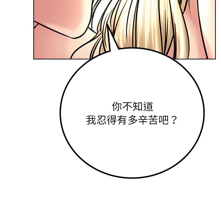 [韩国漫画] 屋檐下的光 剧情,熟女人妻#[160P]-61