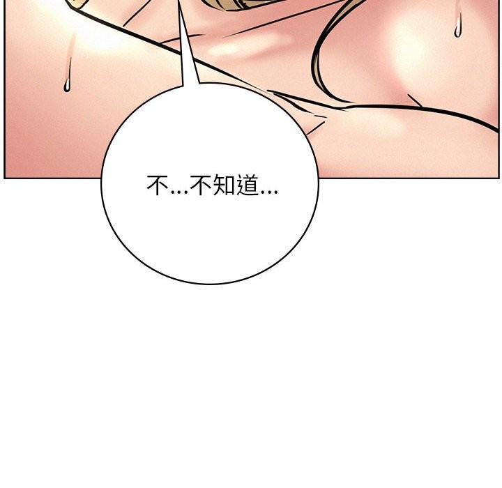 [韩国漫画] 屋檐下的光 剧情,熟女人妻#[160P]-64