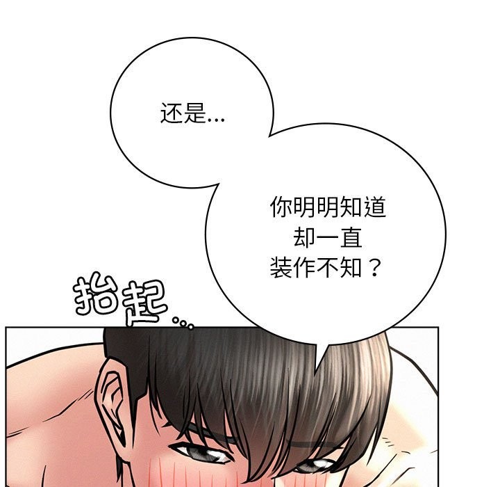 [韩国漫画] 屋檐下的光 剧情,熟女人妻#[160P]-65