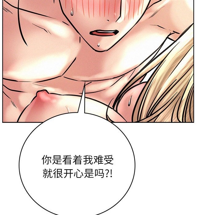 [韩国漫画] 屋檐下的光 剧情,熟女人妻#[160P]-66