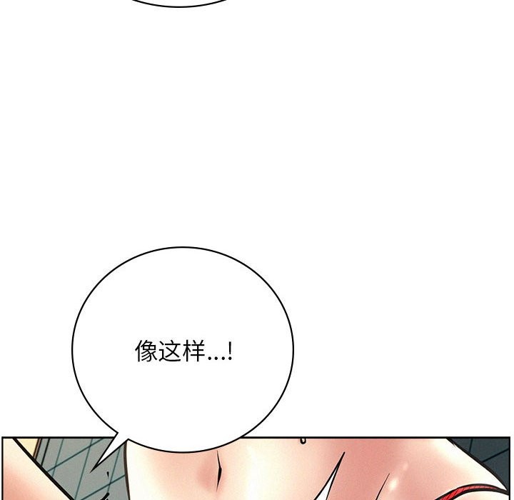 [韩国漫画] 屋檐下的光 剧情,熟女人妻#[160P]-67