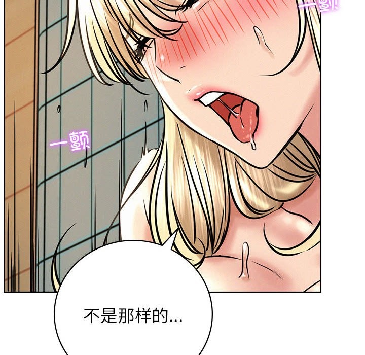 [韩国漫画] 屋檐下的光 剧情,熟女人妻#[160P]-73