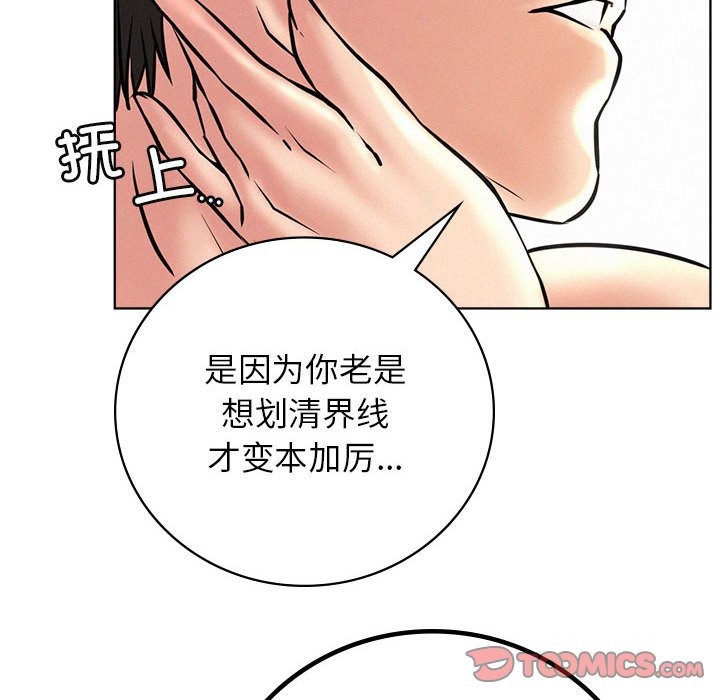 [韩国漫画] 屋檐下的光 剧情,熟女人妻#[160P]-75