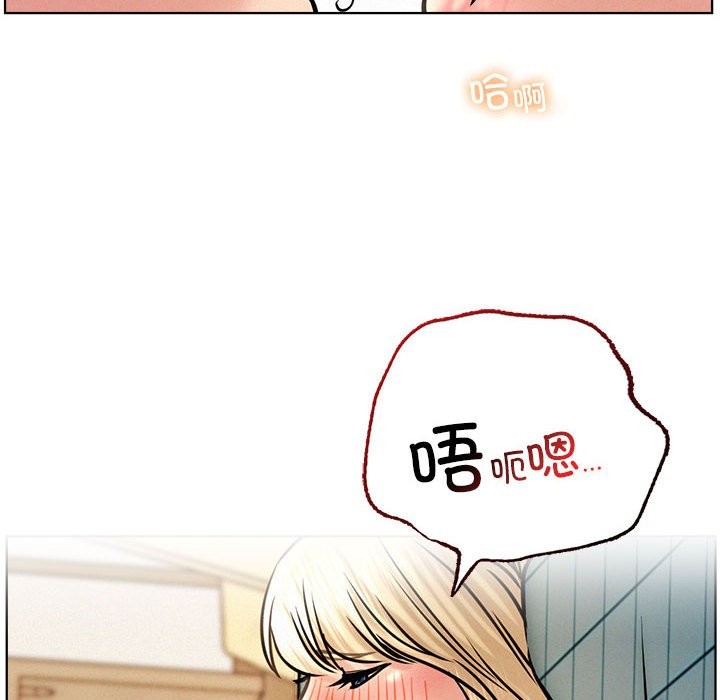 [韩国漫画] 屋檐下的光 剧情,熟女人妻#[160P]-90
