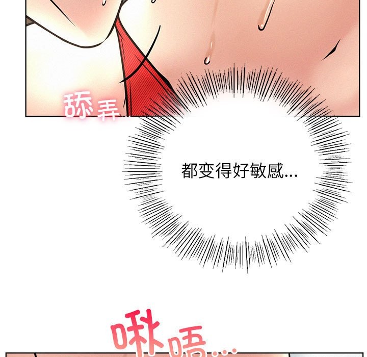 [韩国漫画] 屋檐下的光 剧情,熟女人妻#[160P]-97
