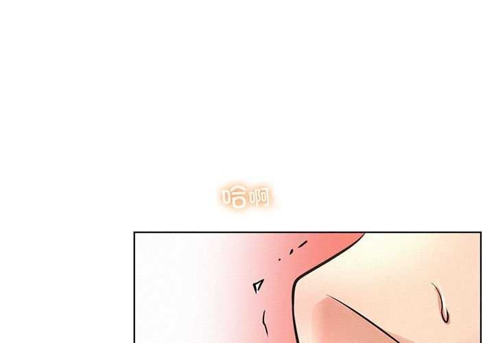 [韩国漫画] 屋檐下的光 剧情,熟女人妻#[150P]-1