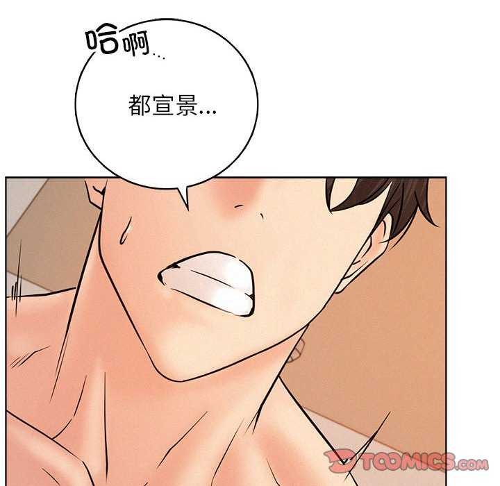 [韩国漫画] 屋檐下的光 剧情,熟女人妻#[150P]-108