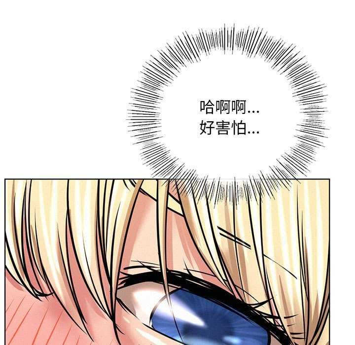 [韩国漫画] 屋檐下的光 剧情,熟女人妻#[150P]-11