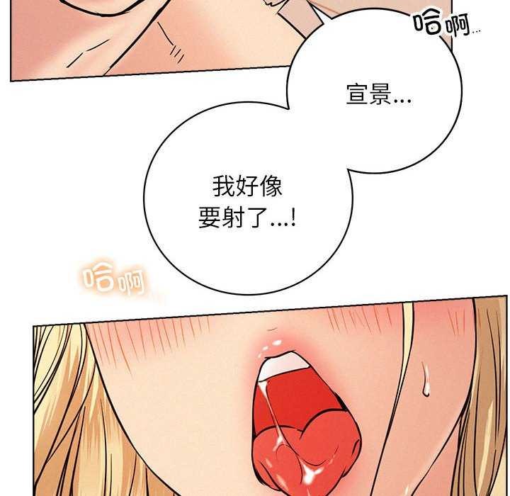 [韩国漫画] 屋檐下的光 剧情,熟女人妻#[150P]-118
