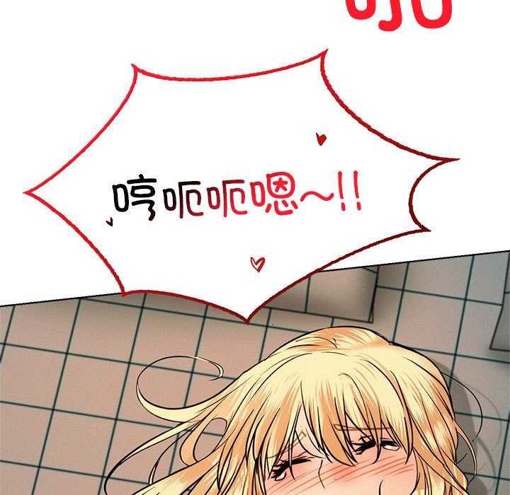 [韩国漫画] 屋檐下的光 剧情,熟女人妻#[150P]-121