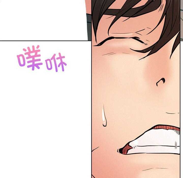 [韩国漫画] 屋檐下的光 剧情,熟女人妻#[150P]-124