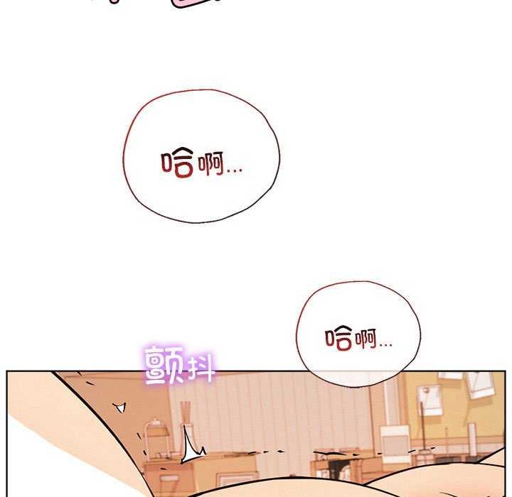 [韩国漫画] 屋檐下的光 剧情,熟女人妻#[150P]-127