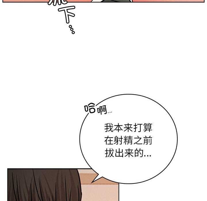 [韩国漫画] 屋檐下的光 剧情,熟女人妻#[150P]-129